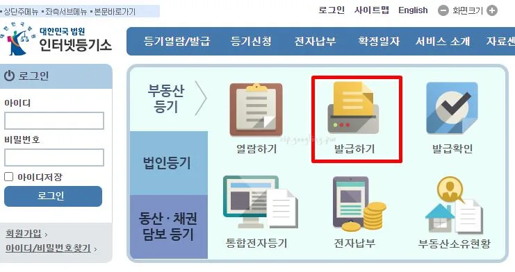 홈페이지-메인화면