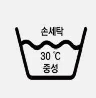 세탁방법 기호, 세탁방법 표시 정리