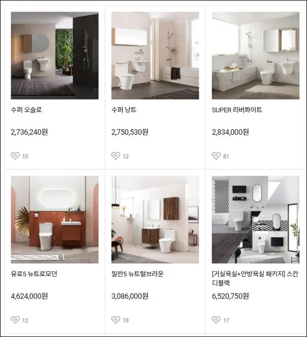 디자인과-가격